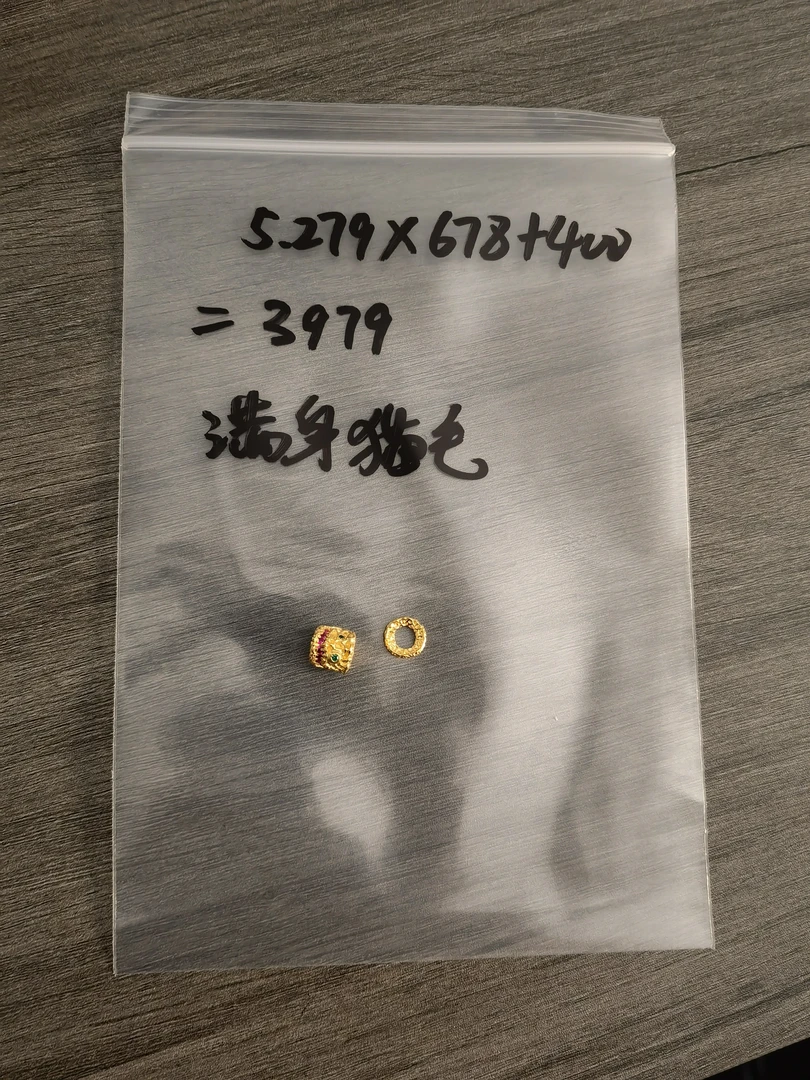 【万兽金饰】足金黄金配饰直播间专用链接