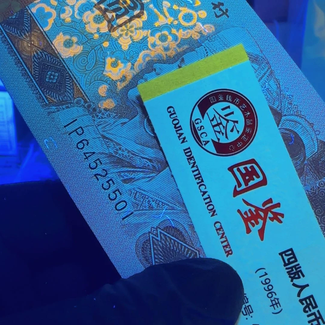 绝品捆拆满天星桃花红一刀尾号5501