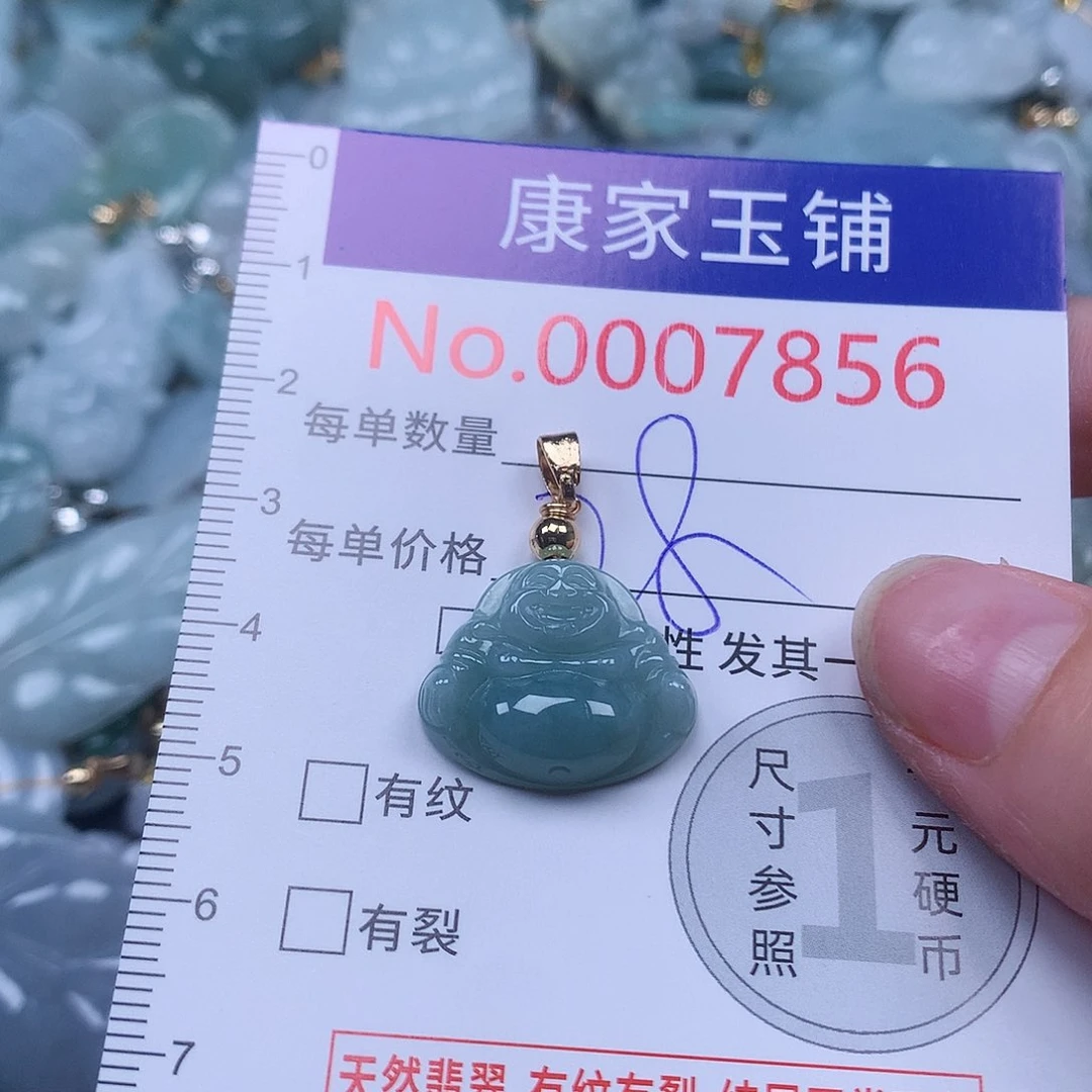 颈饰未镶嵌翡翠，