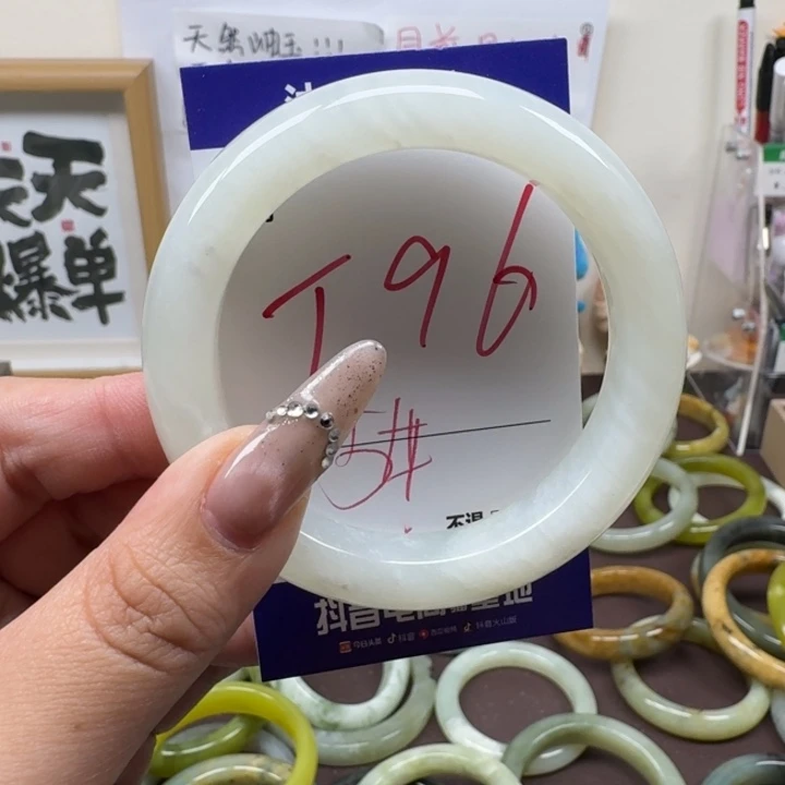 蛇纹石玉未镶嵌手镯96