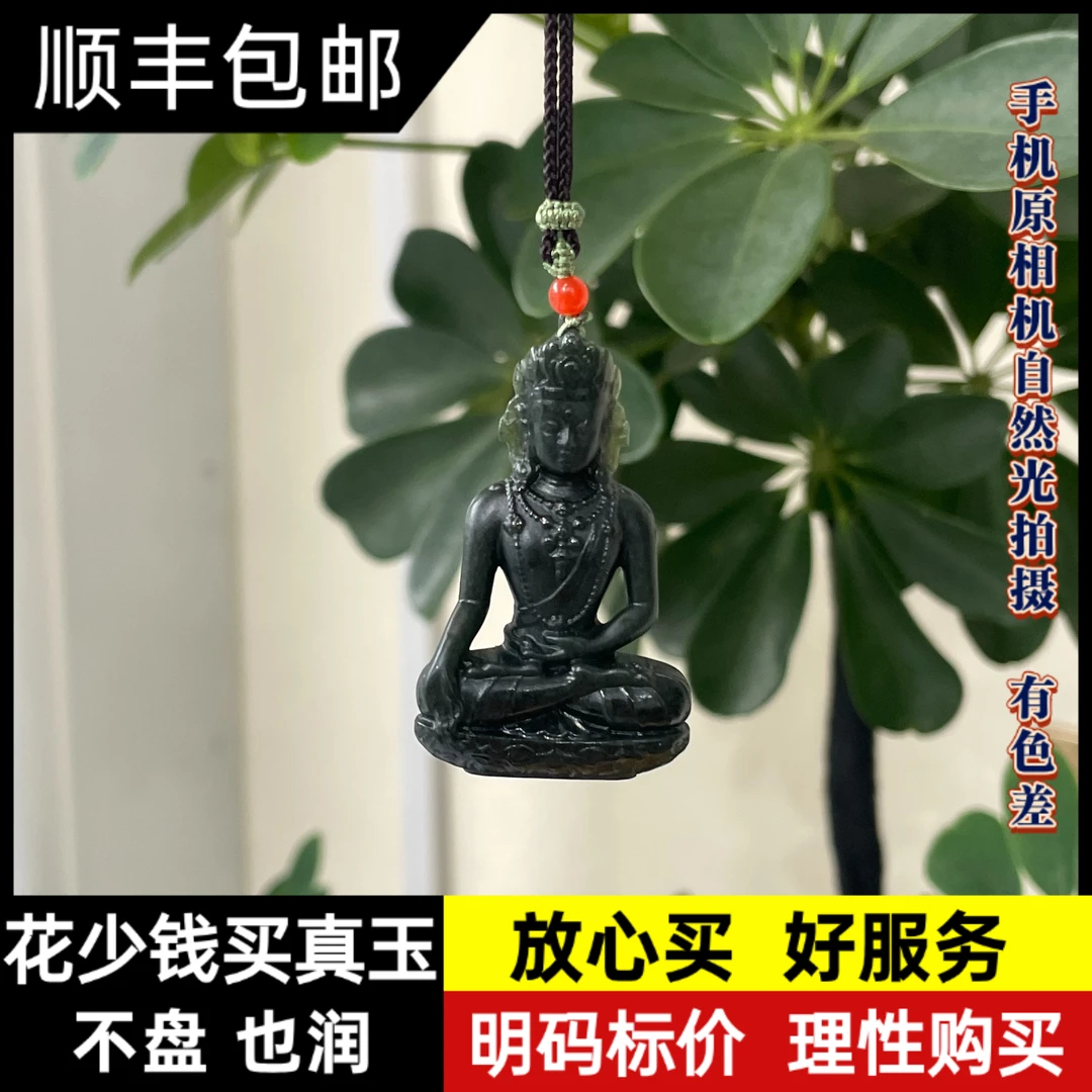 【润家玉】和田玉地藏王菩萨吊坠挂件多样性发其一R166-001