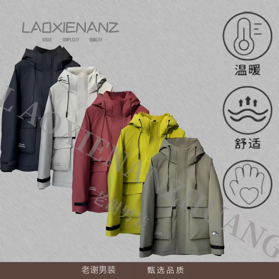 年货款《自由飞行》冬季多巴胺国标羽绒服-8897