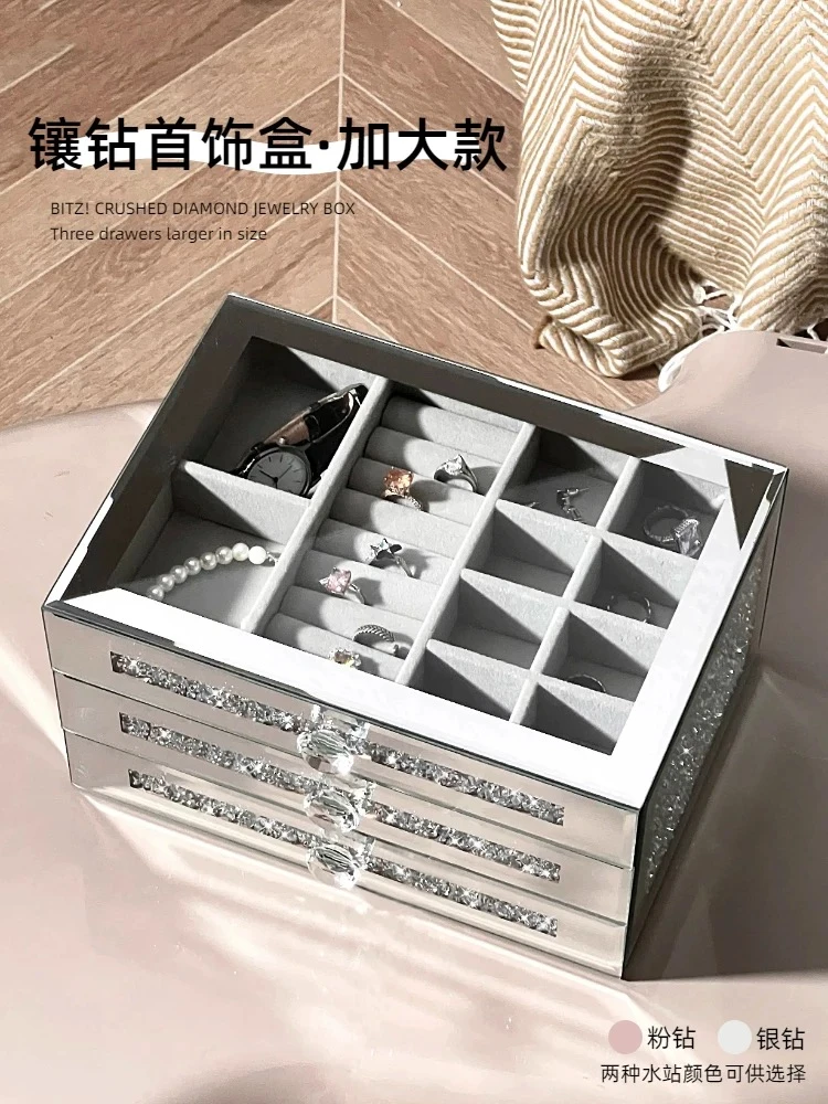 首饰收纳盒高档精致手饰品耳环项链三层大容量高级镶钻