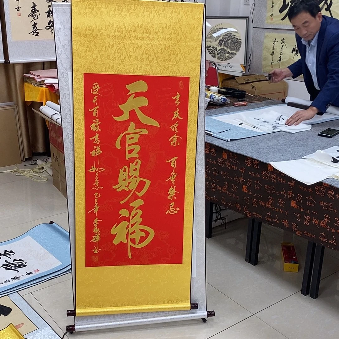 书法书法作品参加