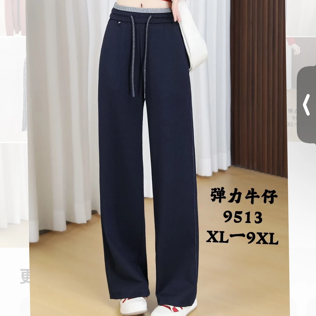 直筒裤大码女秋季新款显瘦9513