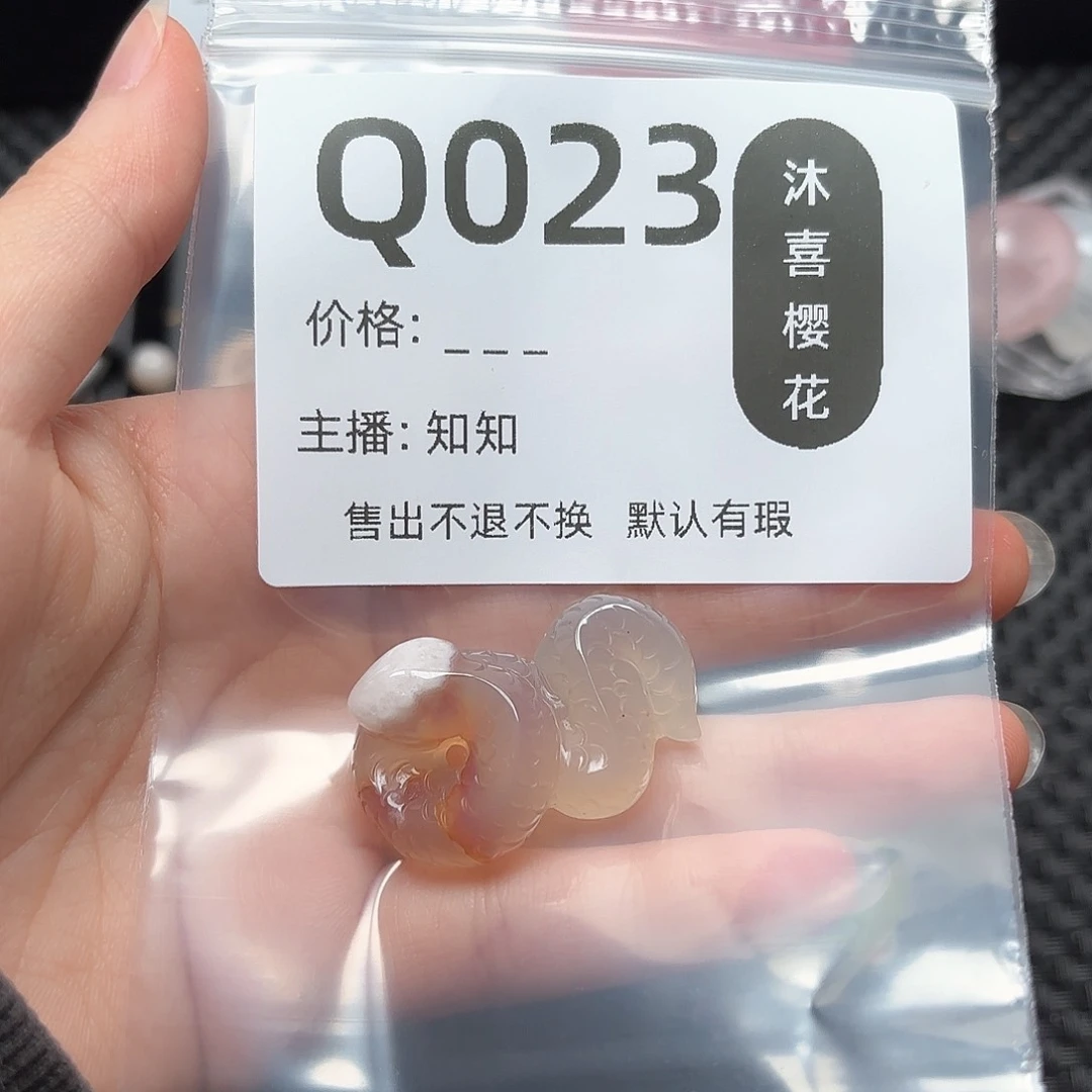 玛瑙/玉髓颈饰未镶嵌雪*❗