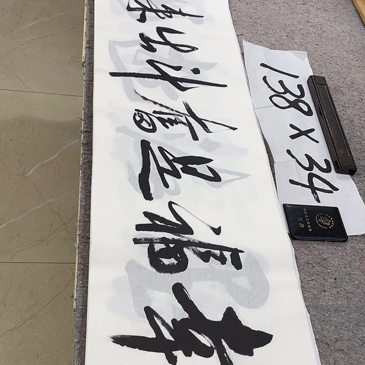 书法Lvqinzhenshufa