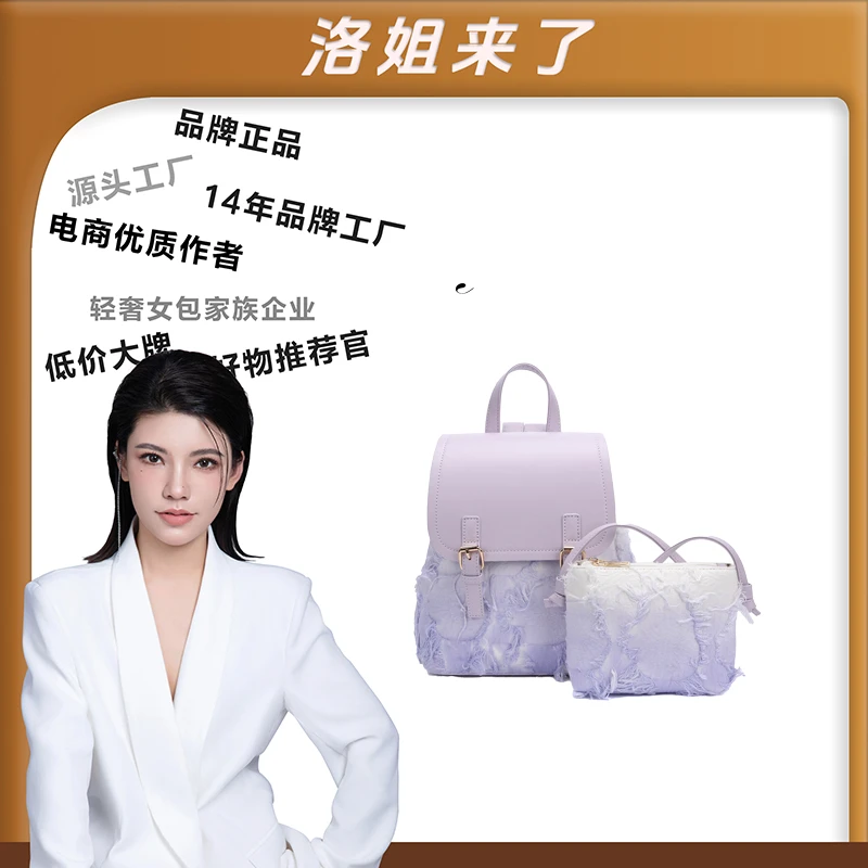 【洛洛限定】雪青紫国风蕾丝双肩包春夏背包女大路遥女包路遥