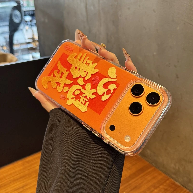 适用于苹果17promax手机壳圆边心想事成iPhone16橙色防摔1514橙色