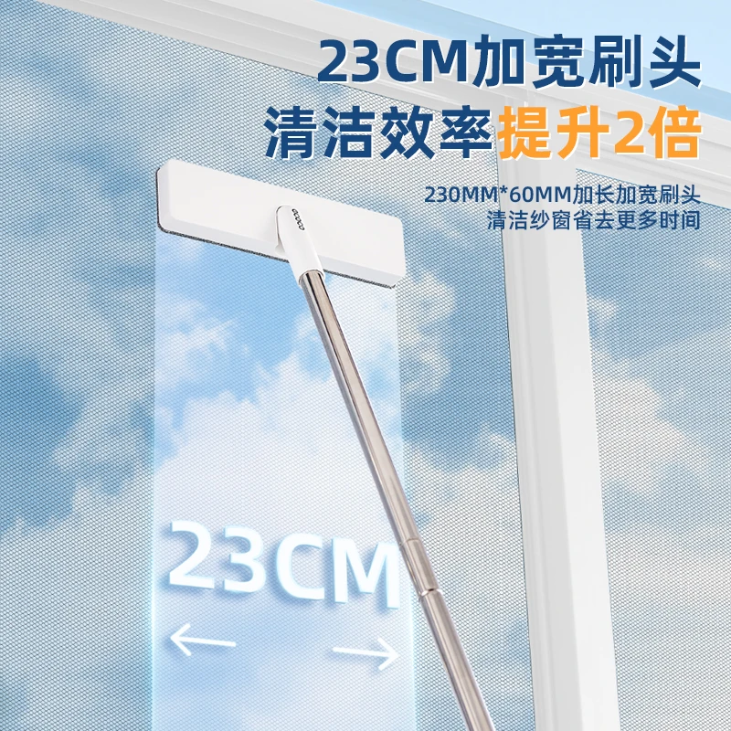 ecoco纱窗刷干湿两用清洁神器刮刷工具洗窗户家政保洁专用加宽