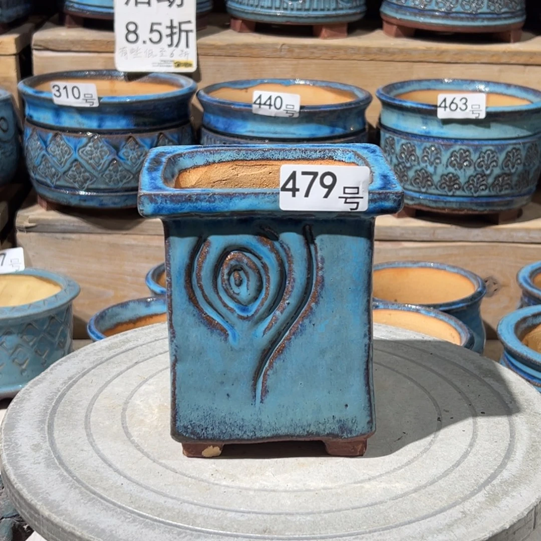 尚雅陶坊多肉花盆，内口径9.5×7.5微瑕