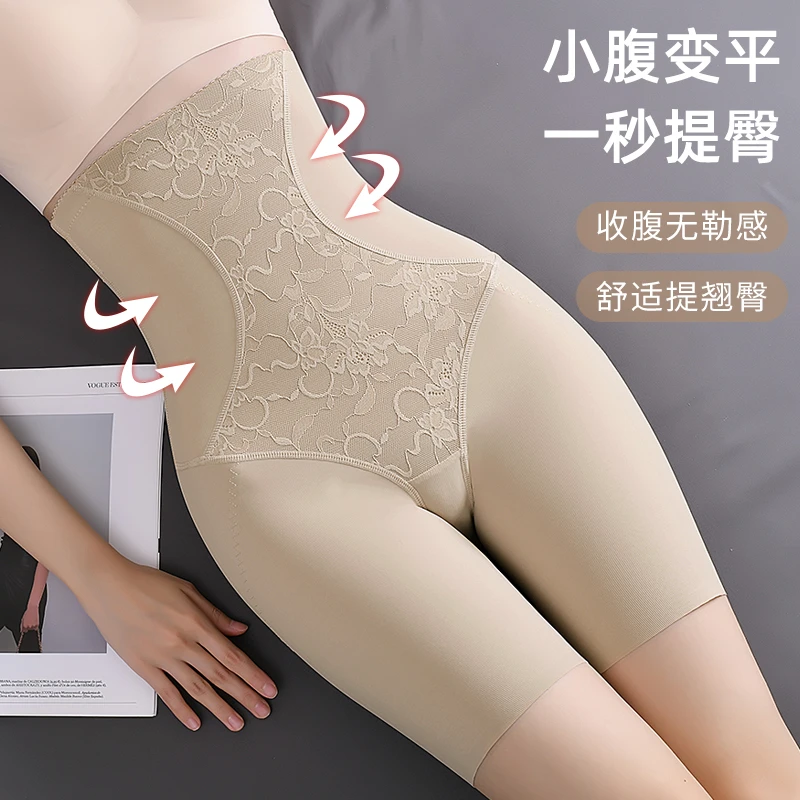 GEMUDUO/歌慕朵高腰蕾丝收腹提臀透气裸感束腰内裤347