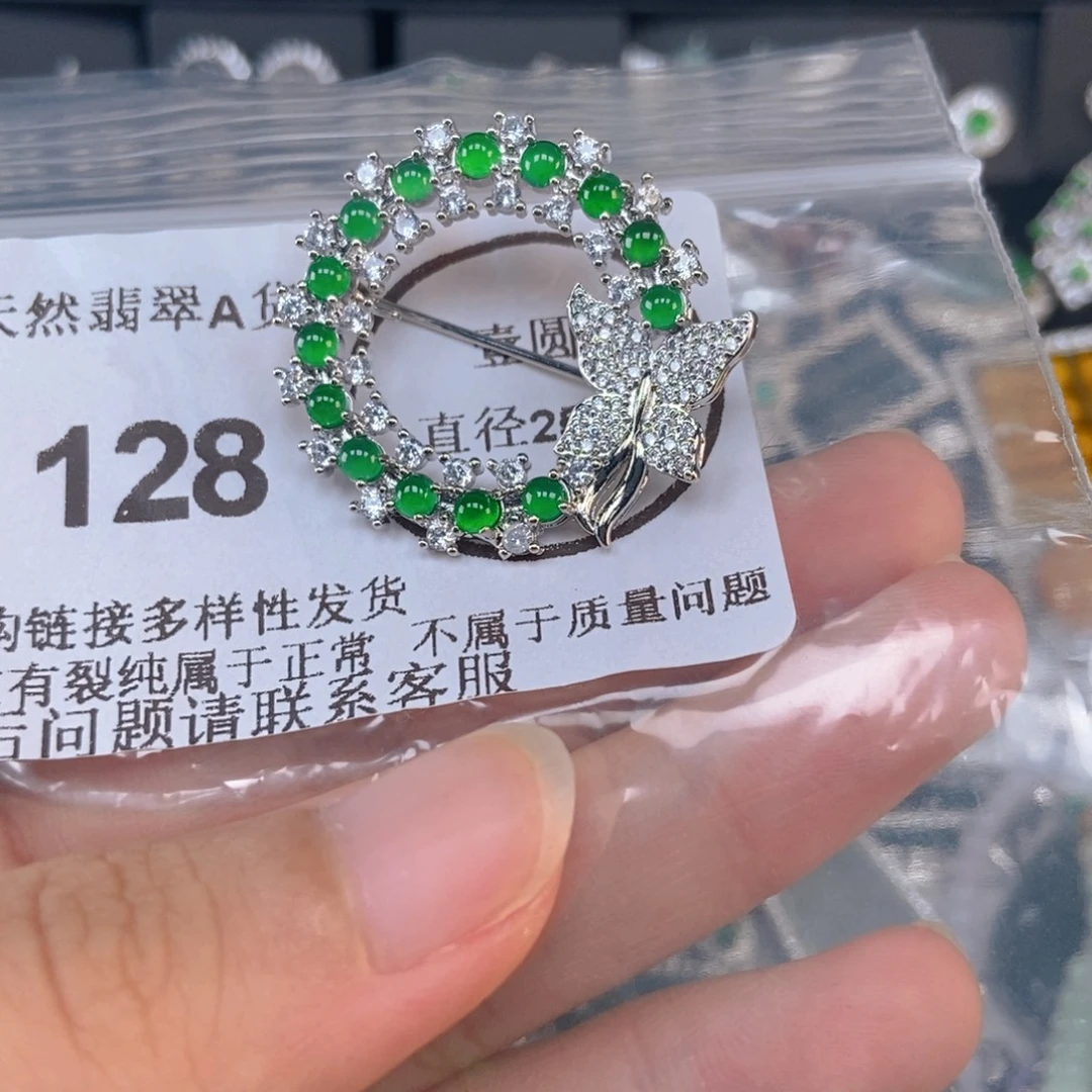 吊坠(不含链)未镶嵌翡翠