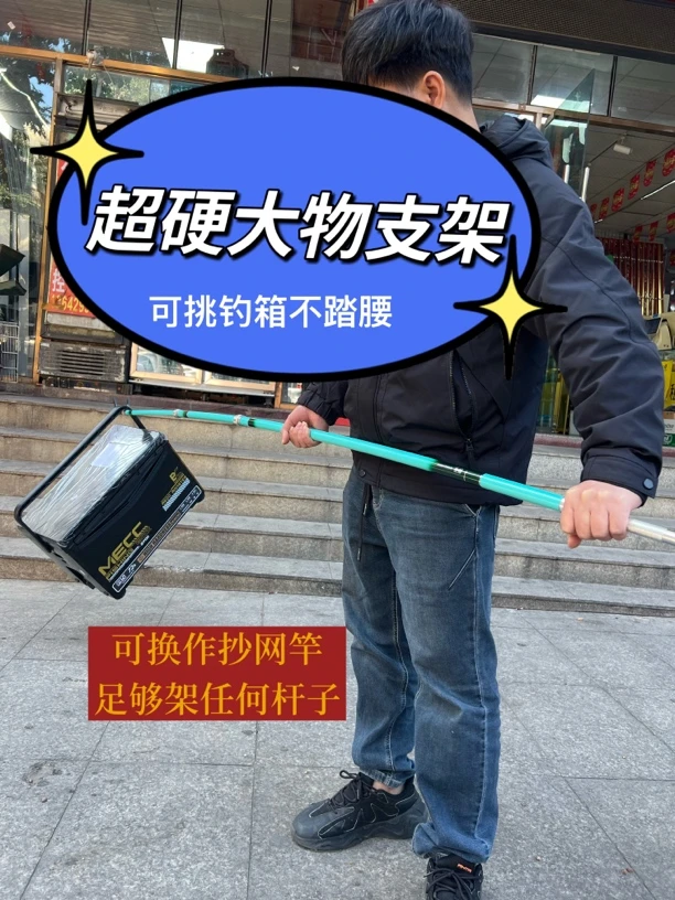 碳素超硬钓鱼炮台炮台支架大物支架多功能鱼竿架杆钓椅钓箱通用