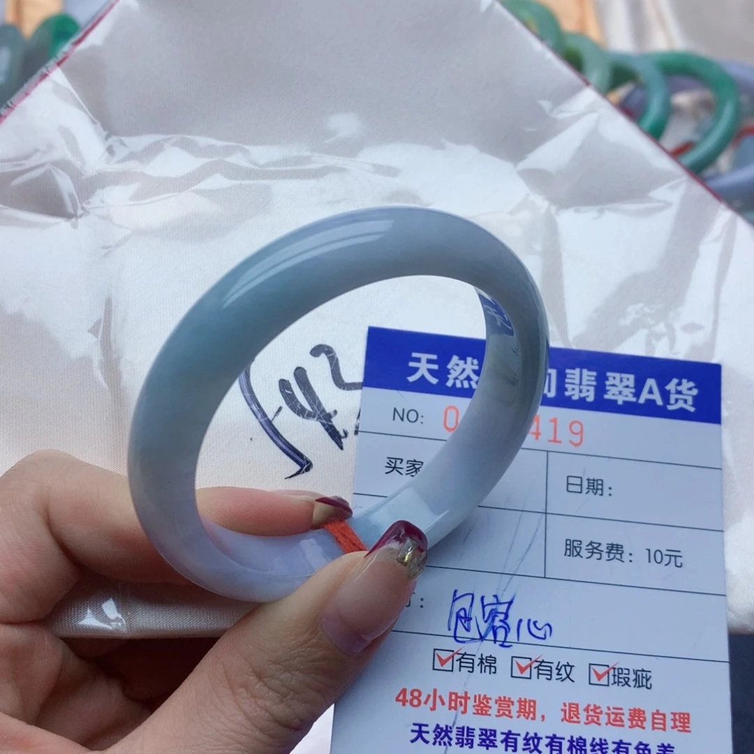 翡翠手镯未镶嵌翡翠手镯