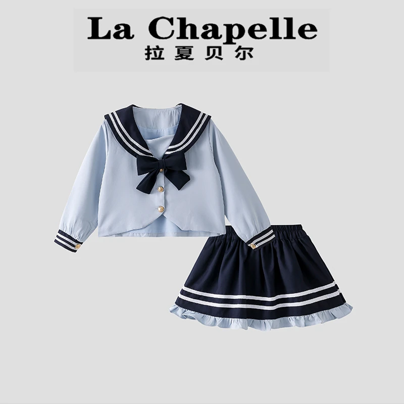 La Chapelle【拉夏贝尔】时尚秋季新款学院风儿童jk两件套LA1530