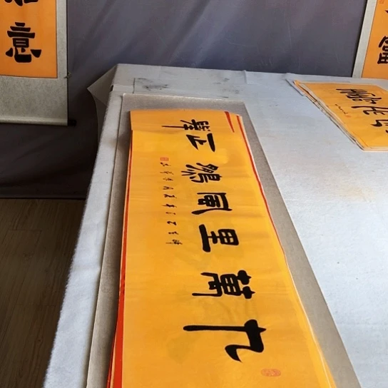 书法满5幅免费赠送一幅