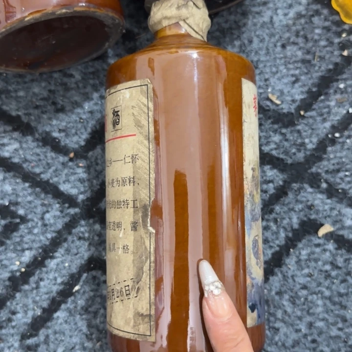 瓷片瓷器花瓶摆件制作