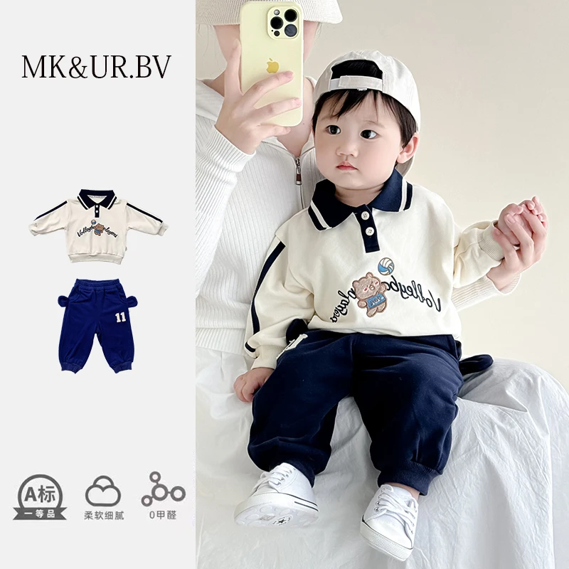 MK&UR.BV婴儿小熊卫衣裤子分体套装早初秋季款装男女宝宝两件套