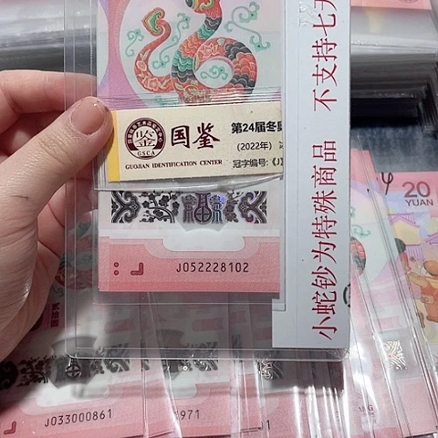 塑料052228102。。。。。。。。。