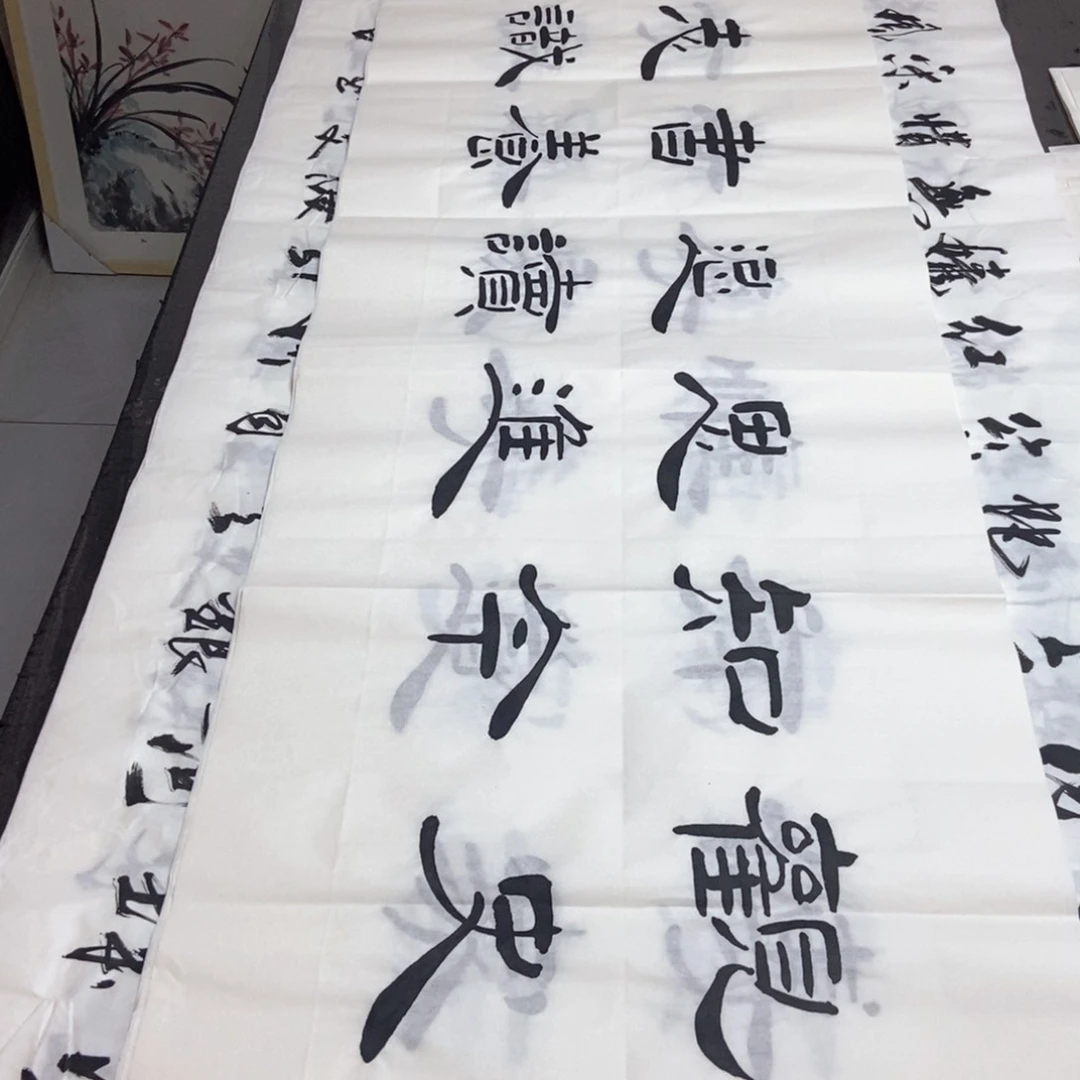 书法老师精品书法