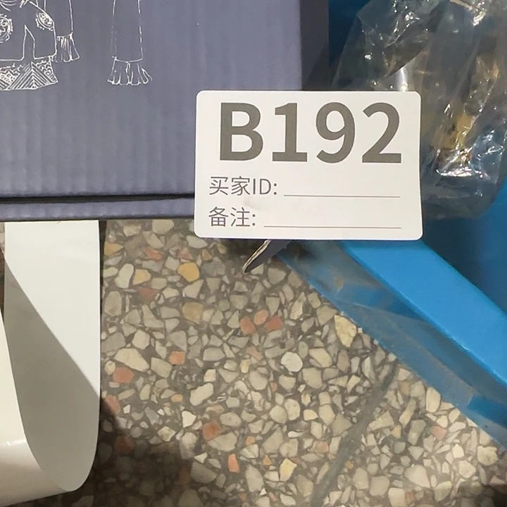 香榧木清*哥民俗老物件鉴赏