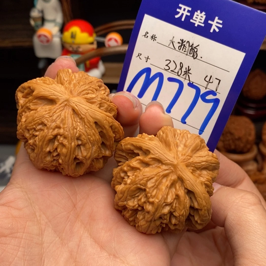 不***_吊坠文玩核桃大粗筋