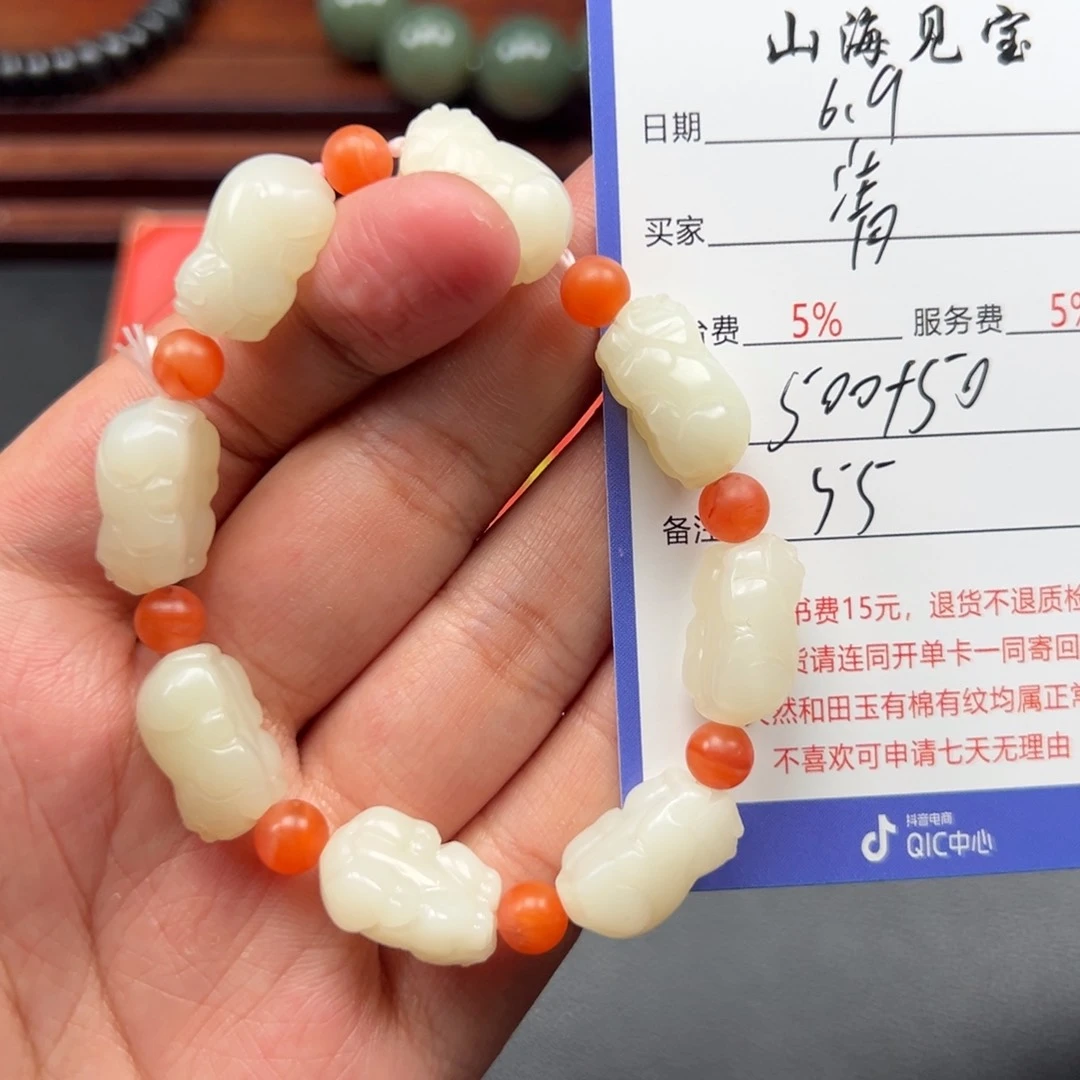 手链未镶嵌和田玉清***野