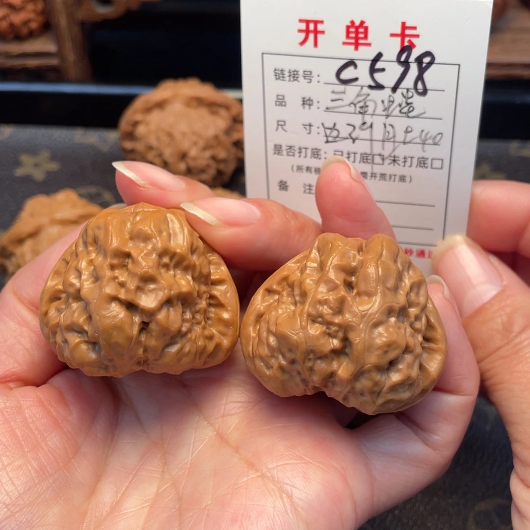 桃核把件文玩核桃