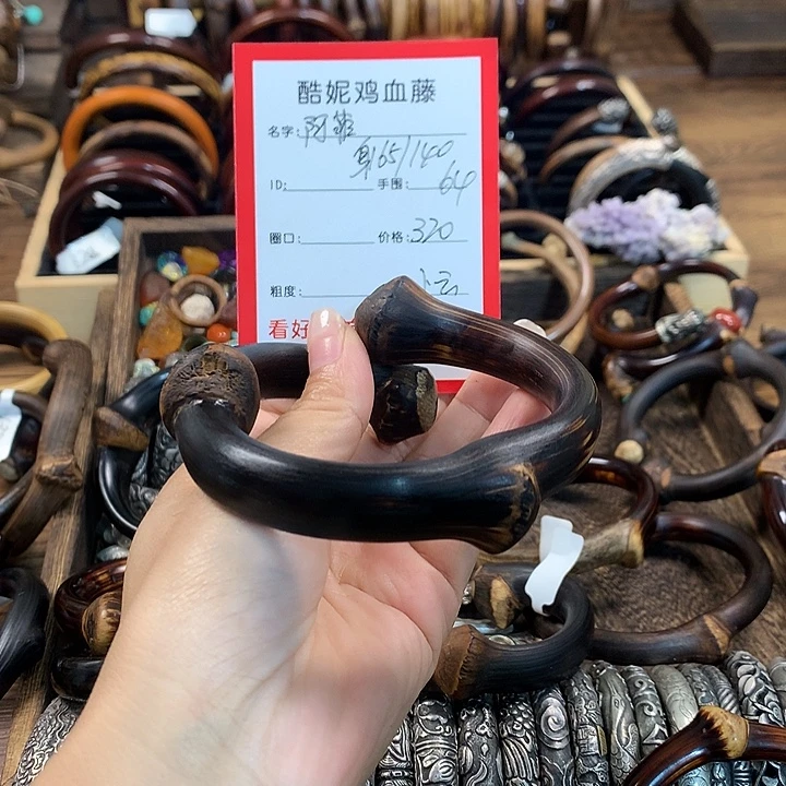 阿***菲非金属木质藤根不退不换云