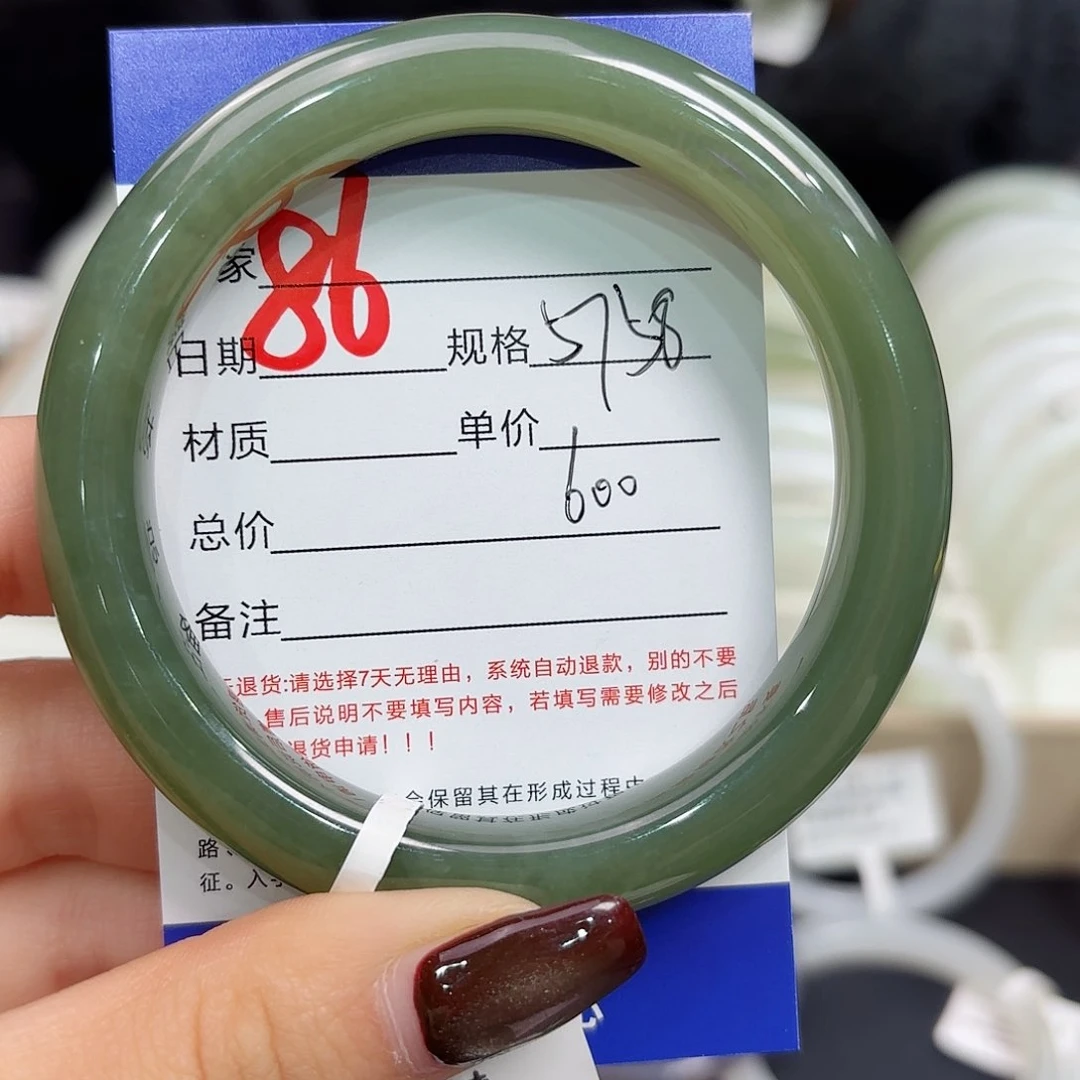 未镶嵌手镯和田玉