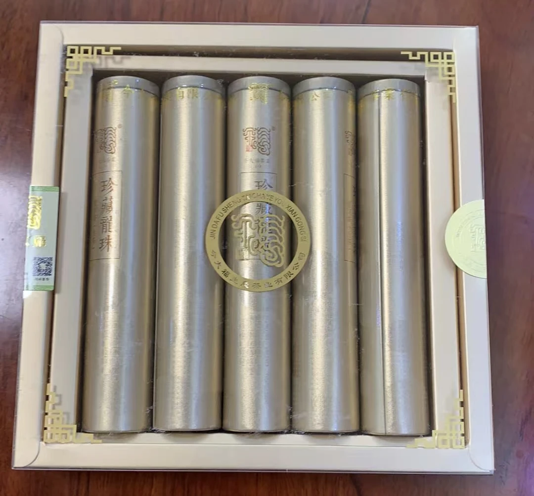 2020年生态古树珍藏龙珠生茶240克/盒