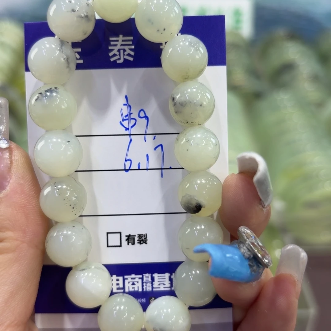 蛇纹石玉合金手镯天然