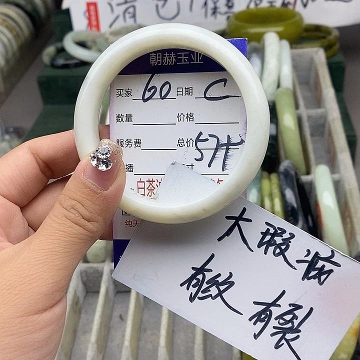 蛇纹石玉未镶嵌手链