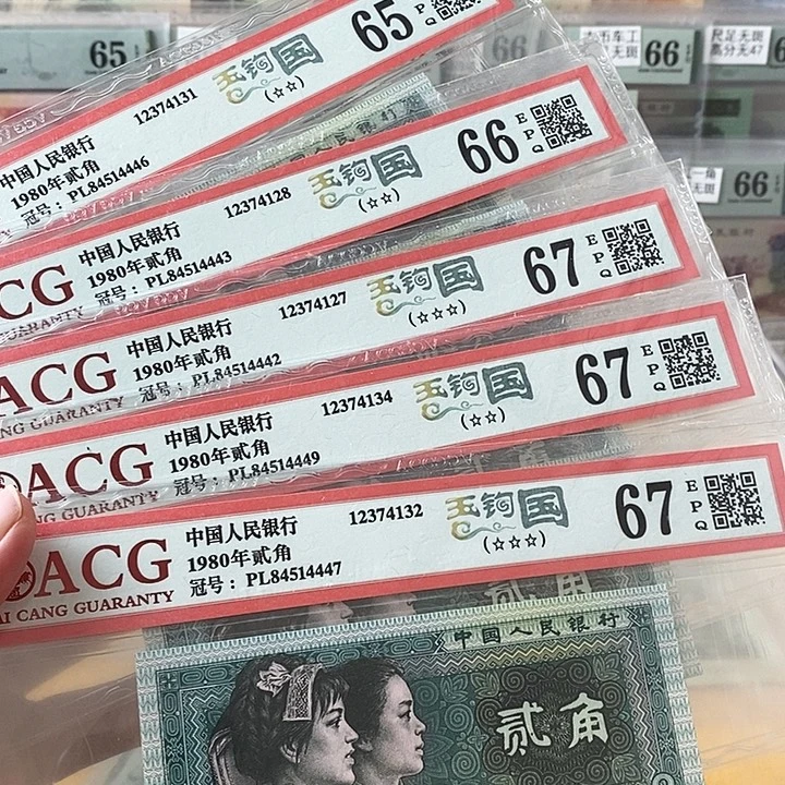四版玉勾国PL冠单张不挑号段