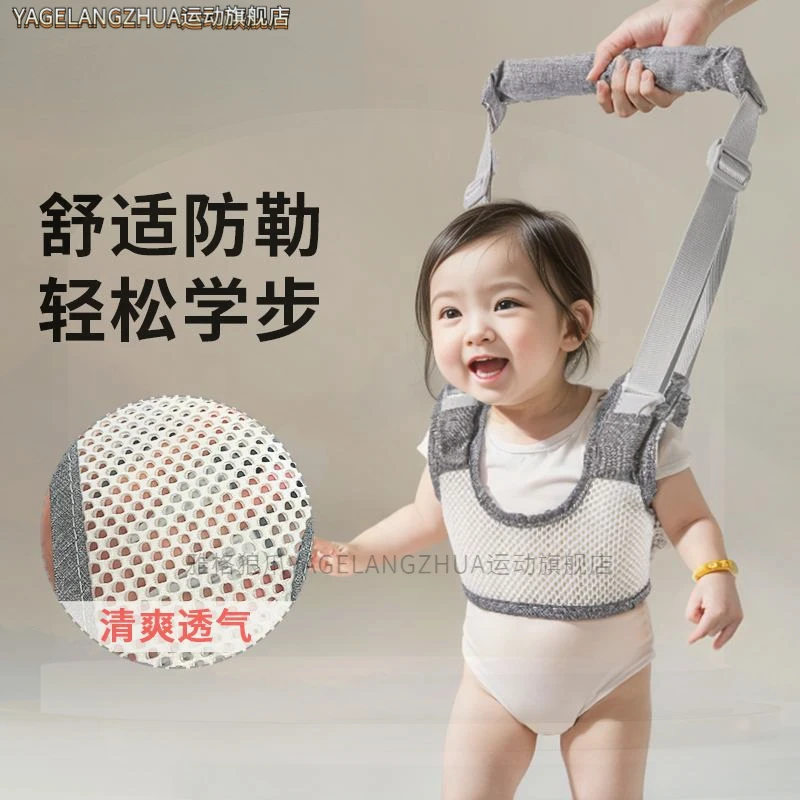 宝宝学步带防摔婴幼儿学步走路神器小孩防勒护腰牵引带婴儿牵引绳
