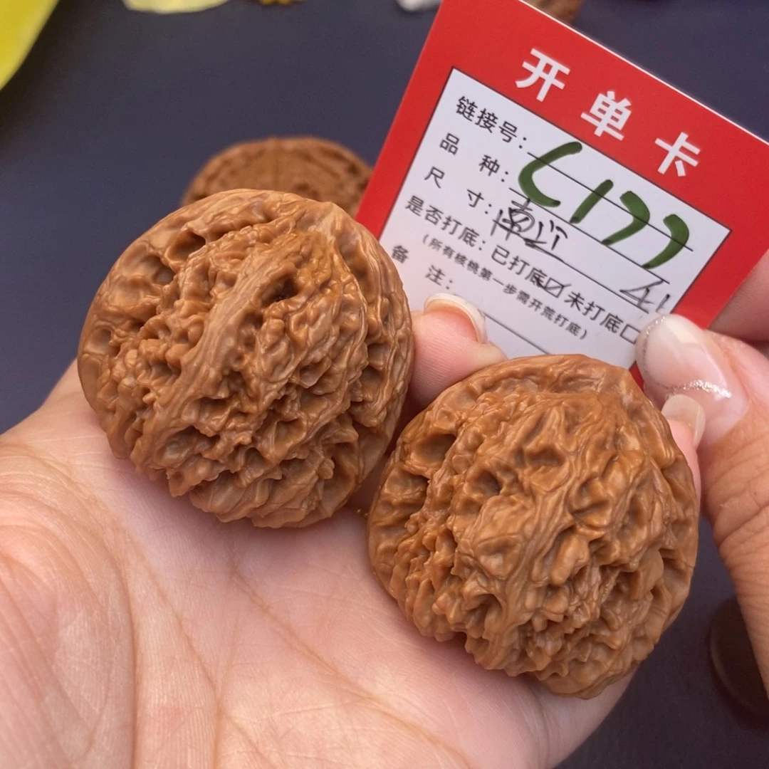 v***k文玩核桃吊坠文玩核桃