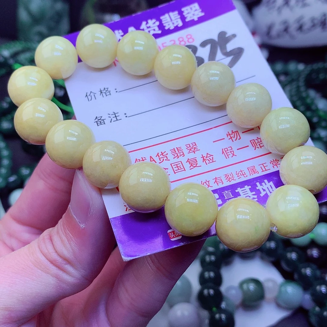 【闪购商品】翡翠毛衣链未镶嵌