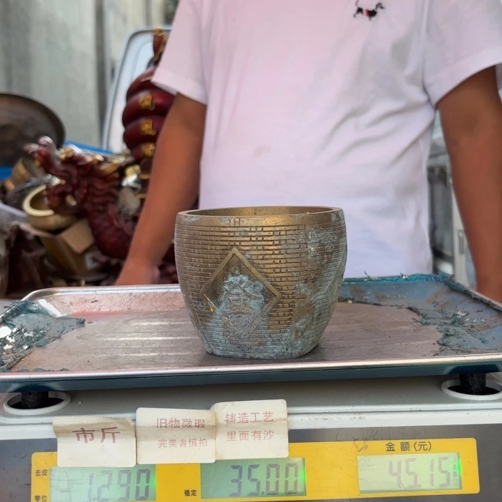 584 铜器物品理性消费
