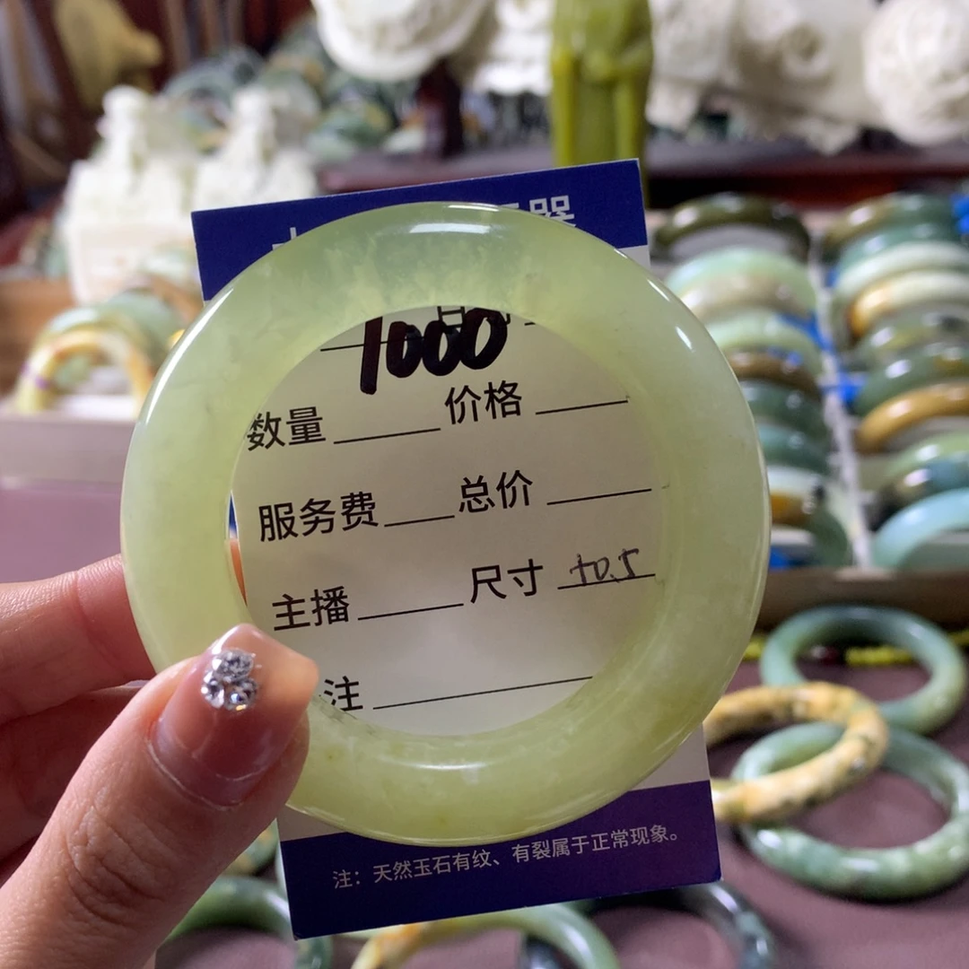 蛇纹石玉未镶嵌手镯1000