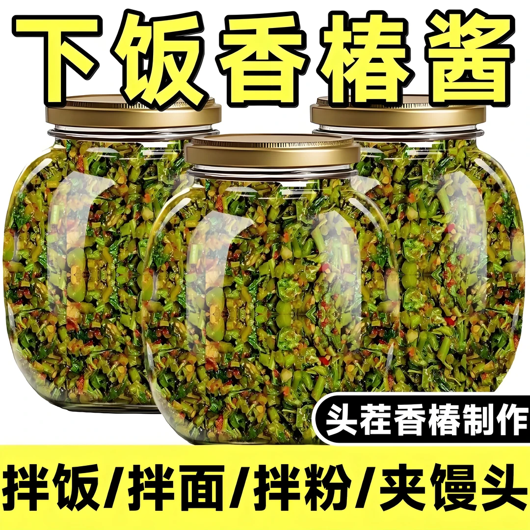 嫩芽香椿酱下饭酱香椿芽酱瓶装拌面拌饭炒速食菜香辣原味深夜充饥