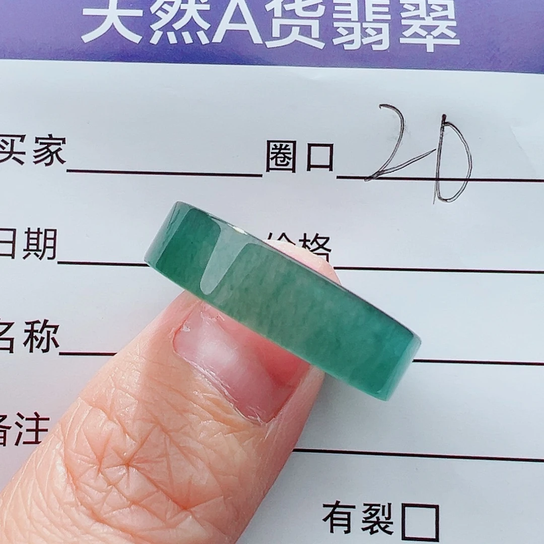 未镶嵌戒指翡翠用****8戒指