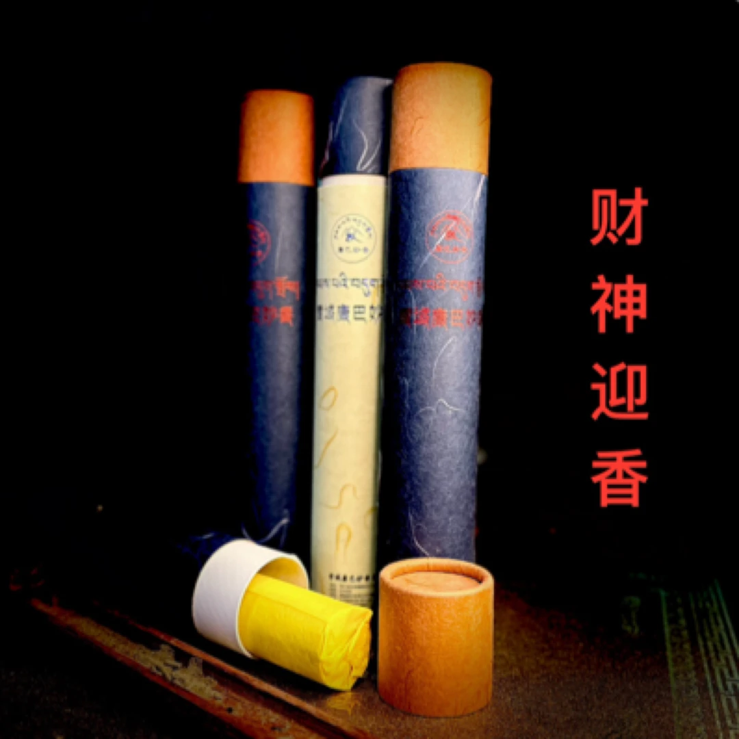 线香室内香薰净化空气