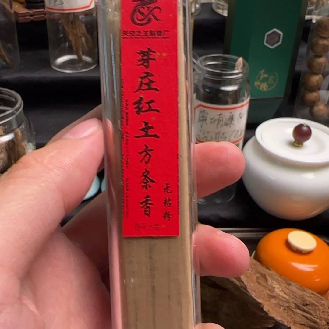 芽庄红土无粘粉25克