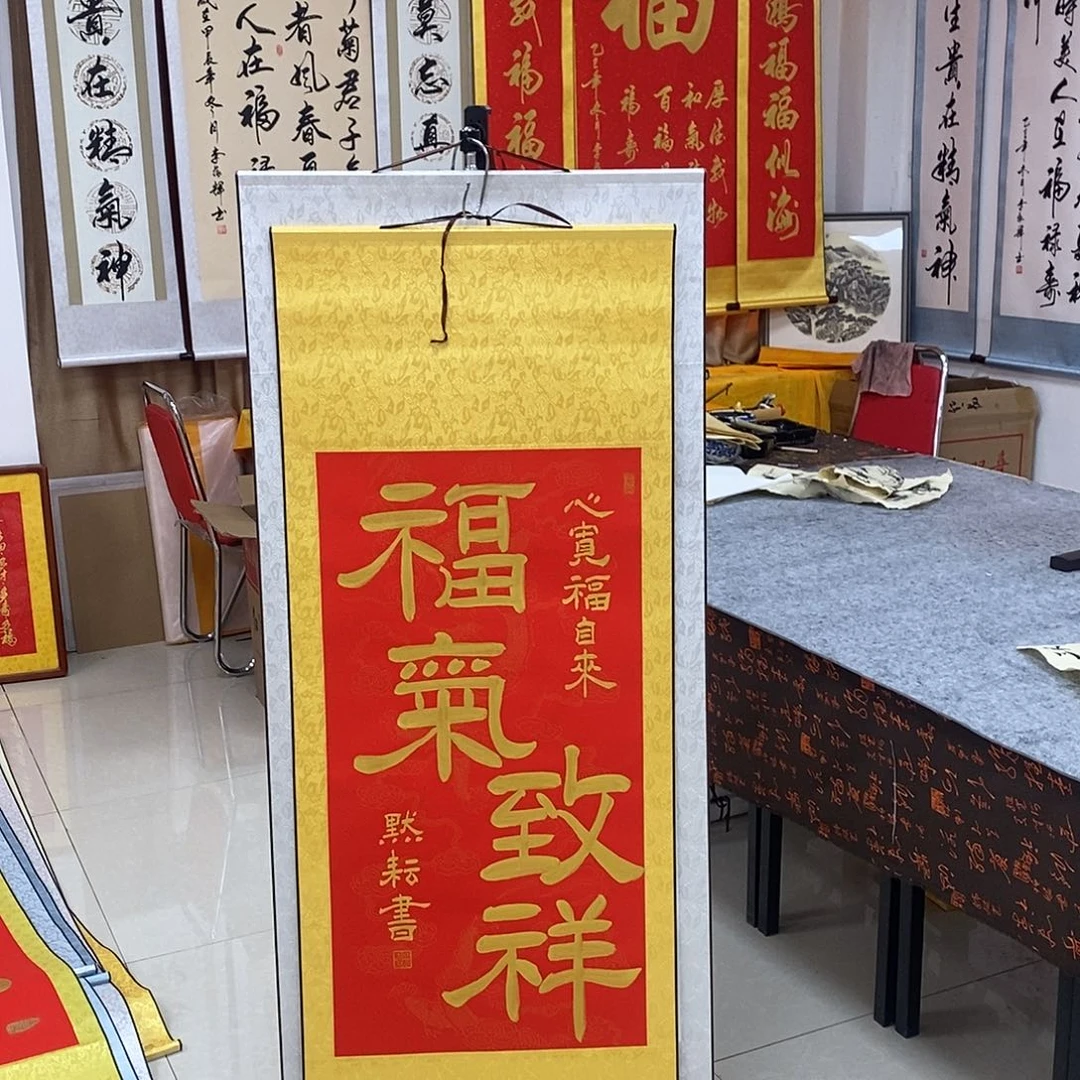 书法书法作品参加