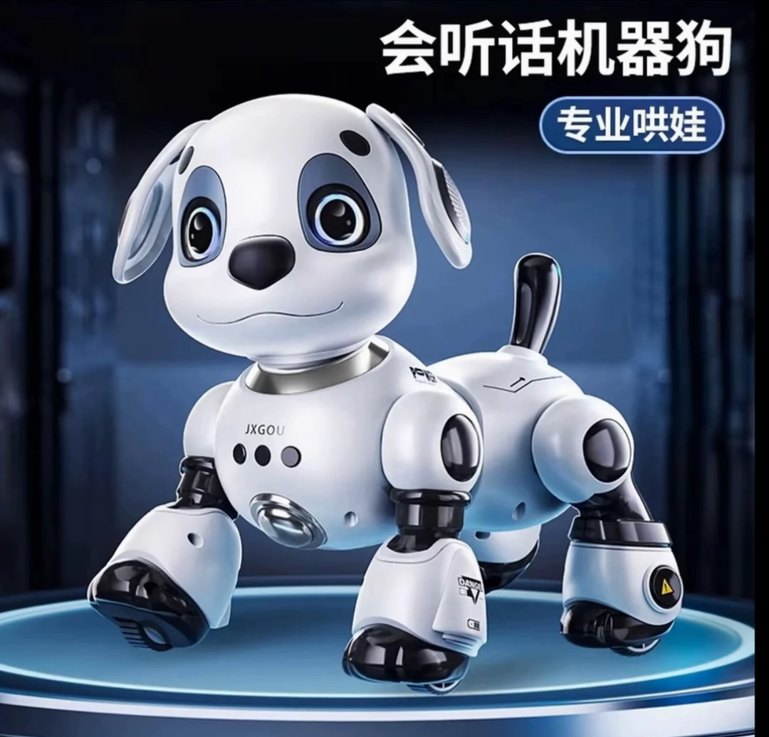 智能机器狗儿童玩具益智男孩宝宝女童1-3电动遥控走路会叫机器人