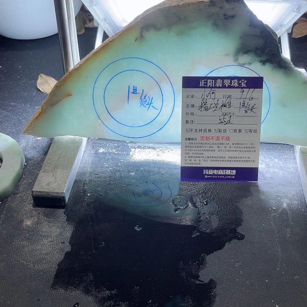 未镶嵌手镯定制翡翠小***店