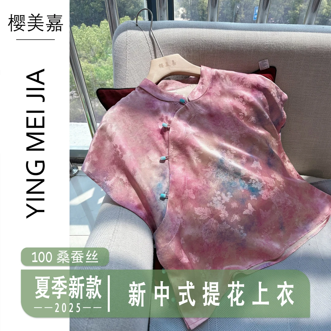 DY2435樱美嘉100桑蚕丝夏季新款显瘦减龄短袖新中式国风上衣粉