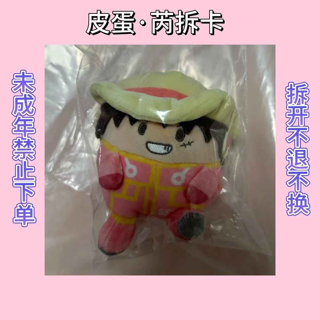 【海贼王】【对对碰】趴趴 立牌 艺术画 草帽一伙【拆开不退不换】