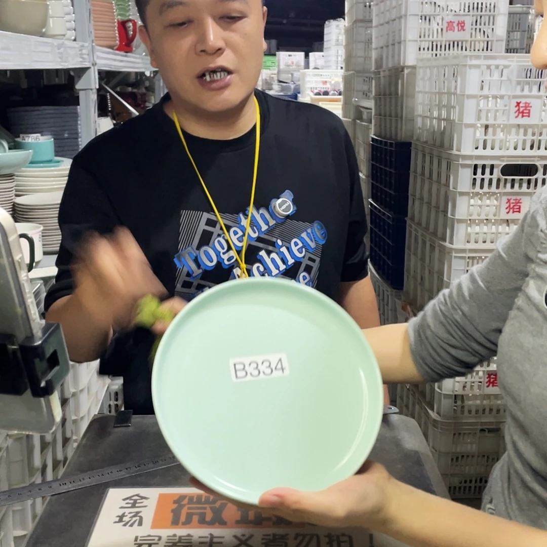 瓷片334               4个